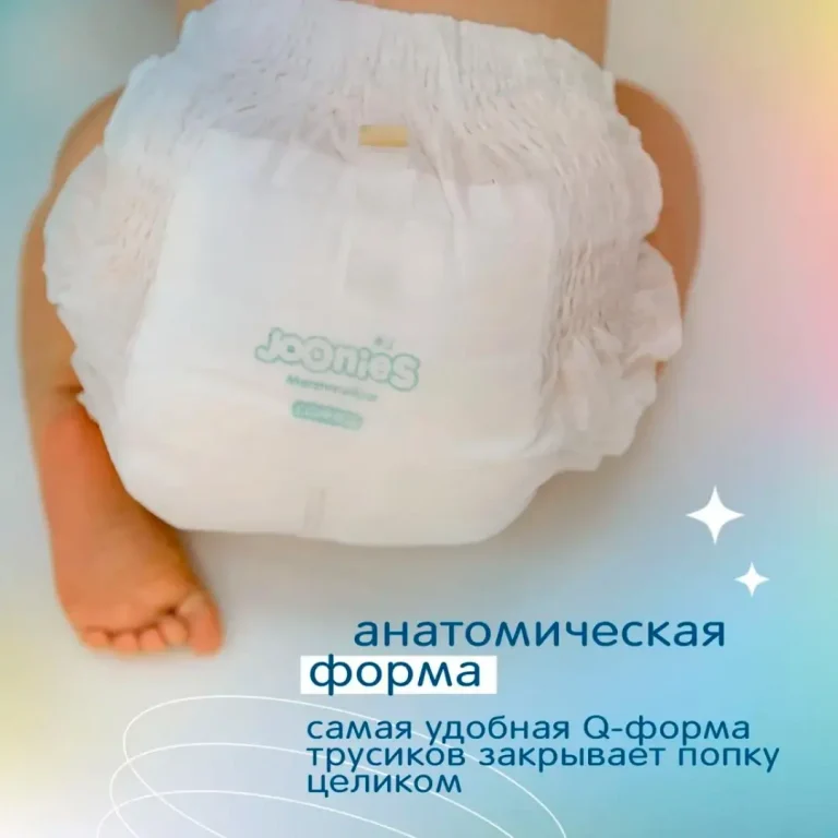 Трусики-подгузники Joonies Marshmallow L (9-14 кг) 42 шт