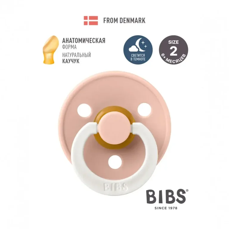 Пустышка латексная ночная BIBS Colour Glow Anatomical - Blush 6+ мес