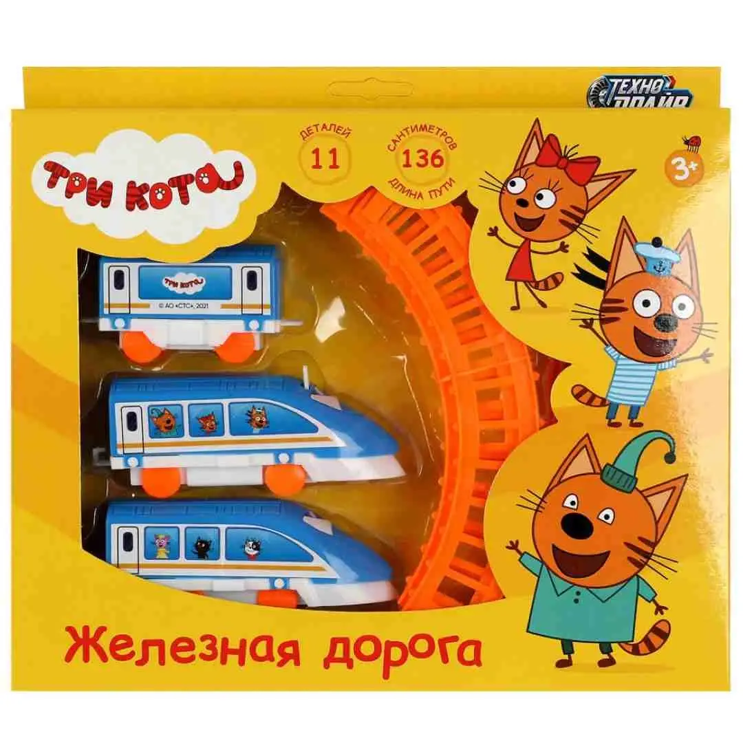 Железная дорога Технодрайв мультяшная Три кота