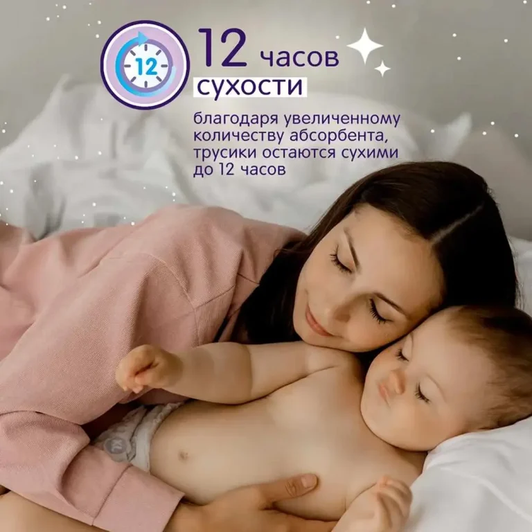 Трусики-подгузники Joonies Magic Night XL (12-17 кг) 20 шт
