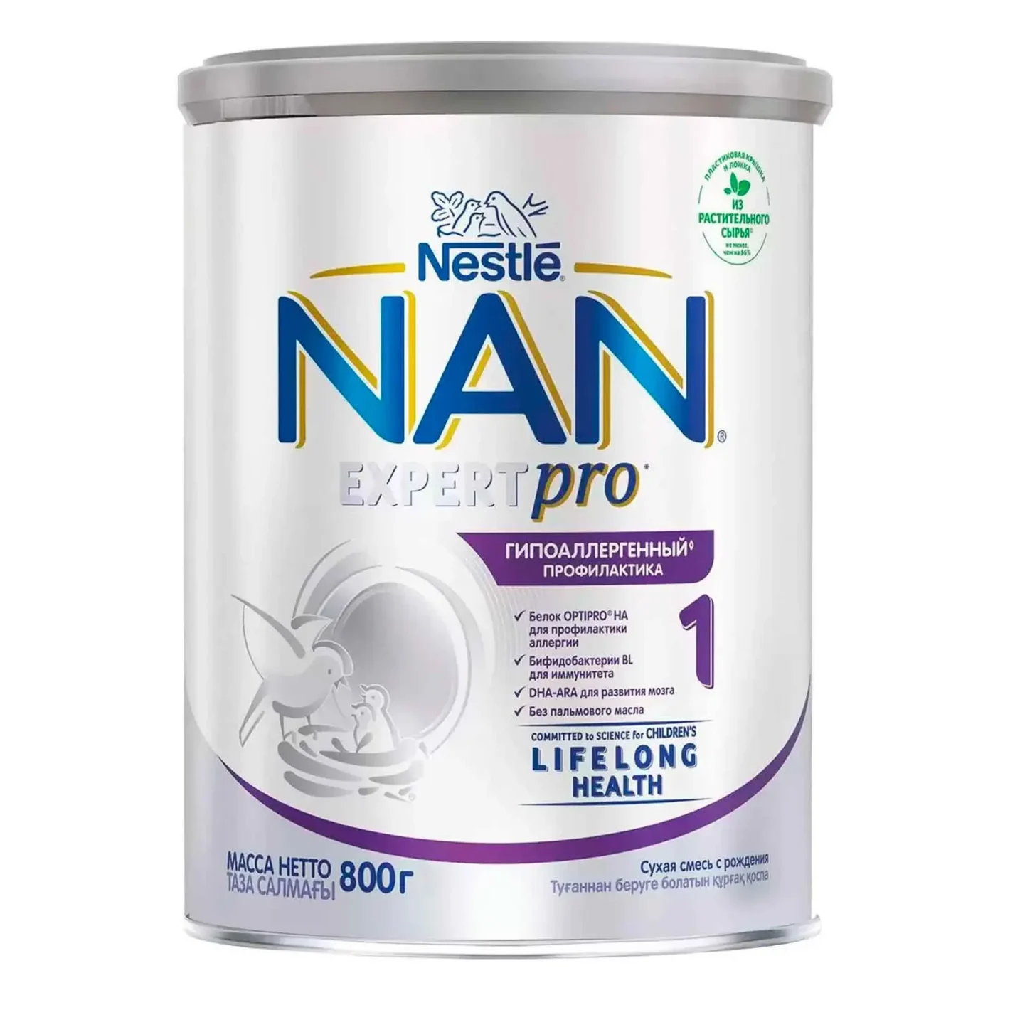 Смесь NAN 1 Гипоаллергенный 800 гр с 0+ мес