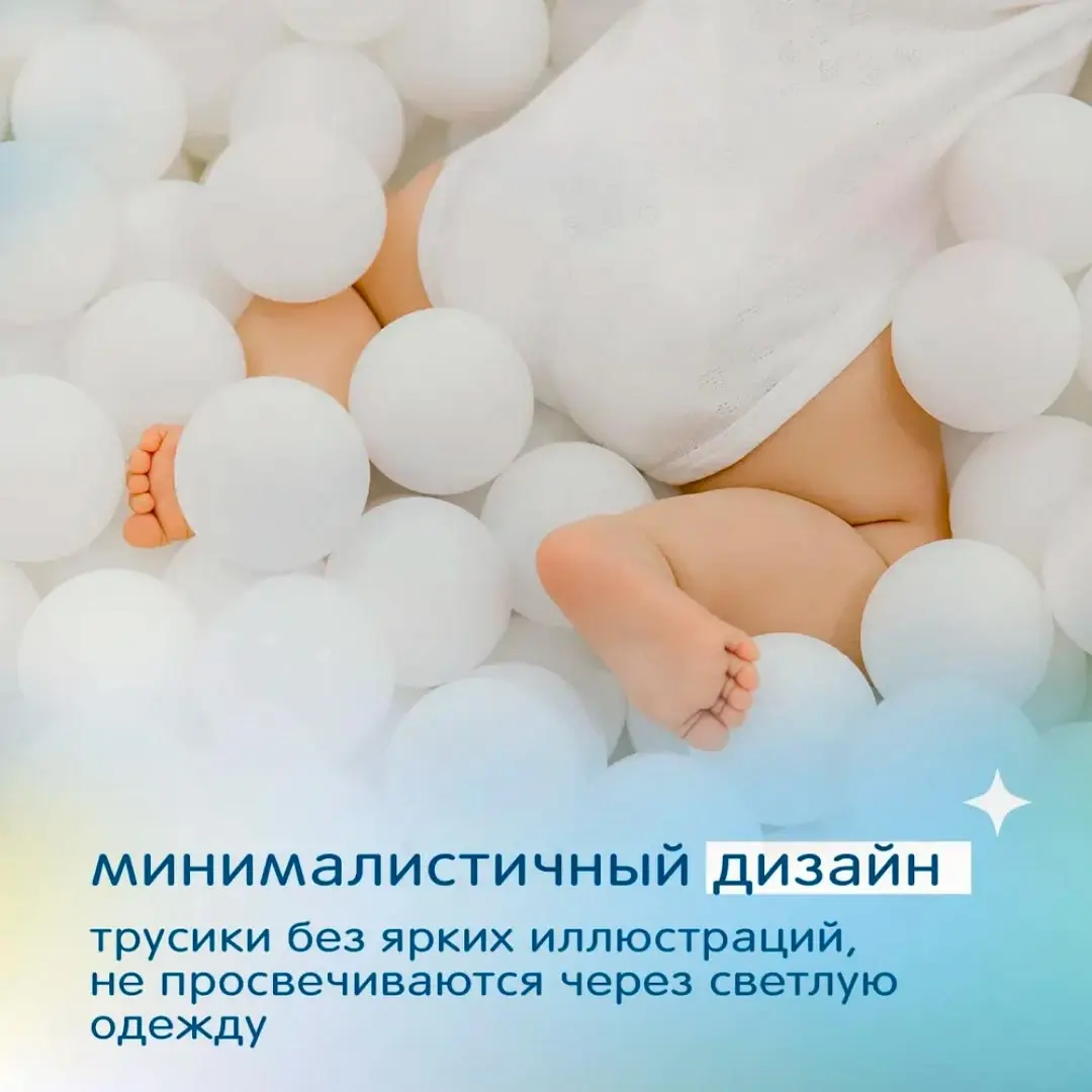 Трусики-подгузники Joonies Marshmallow XL (12-17 кг) 36 шт