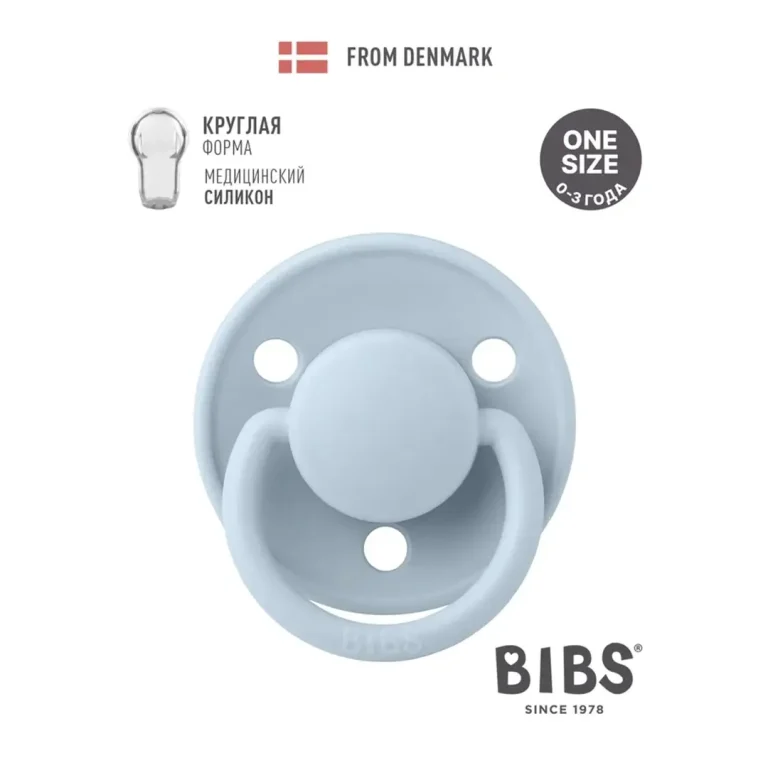 Пустышка силиконовая BIBS De Lux - Baby Blue 0+ мес