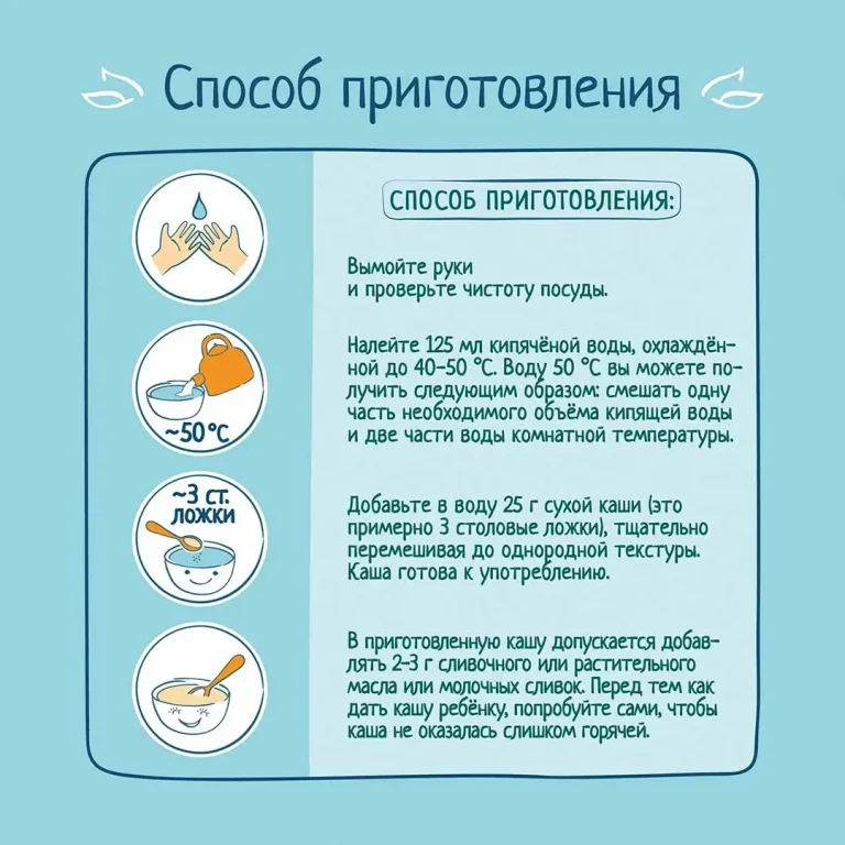 Каша ФрутоНяня овсяная молочная 190 гр с 5+ мес