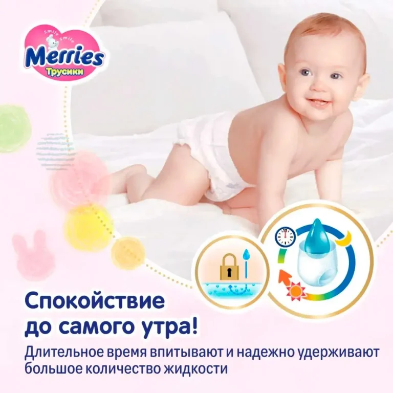 Трусики-подгузники Merries XL 12-22 кг 38 шт