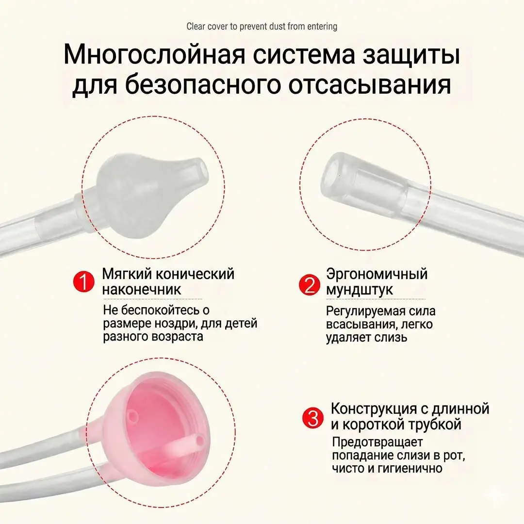 Назальный аспиратор XUNYI с мягким наконечником с пинцетом Желтый