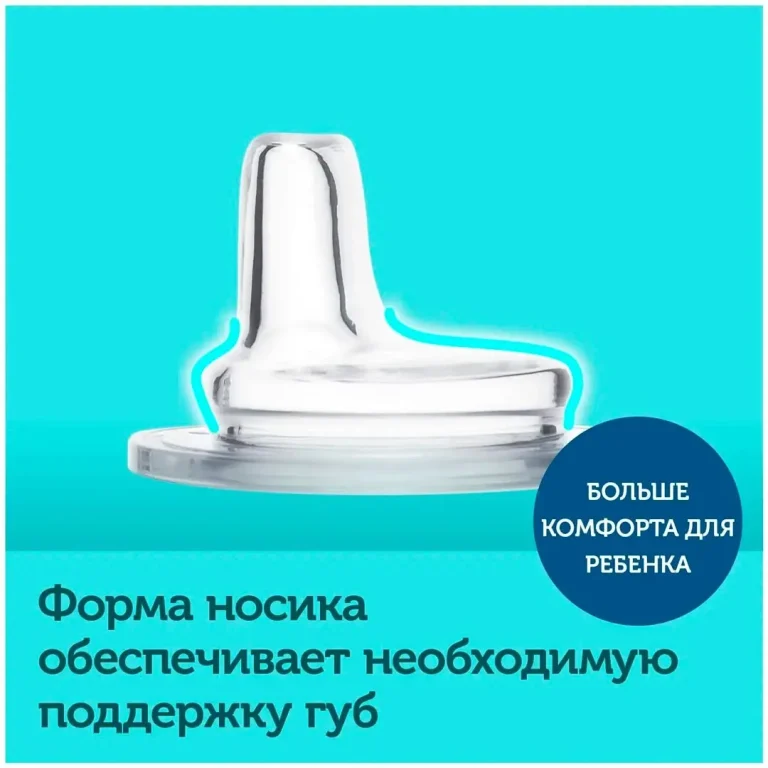 Canpol Babies Поильник EasyStart 120 мл 6+ мес панда