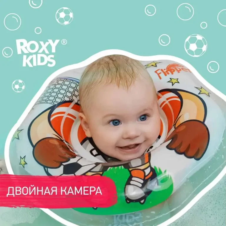 Круг для купания ROXY-KIDS Flipper надувной на шею 38х39 см Футболист 0-3 лет