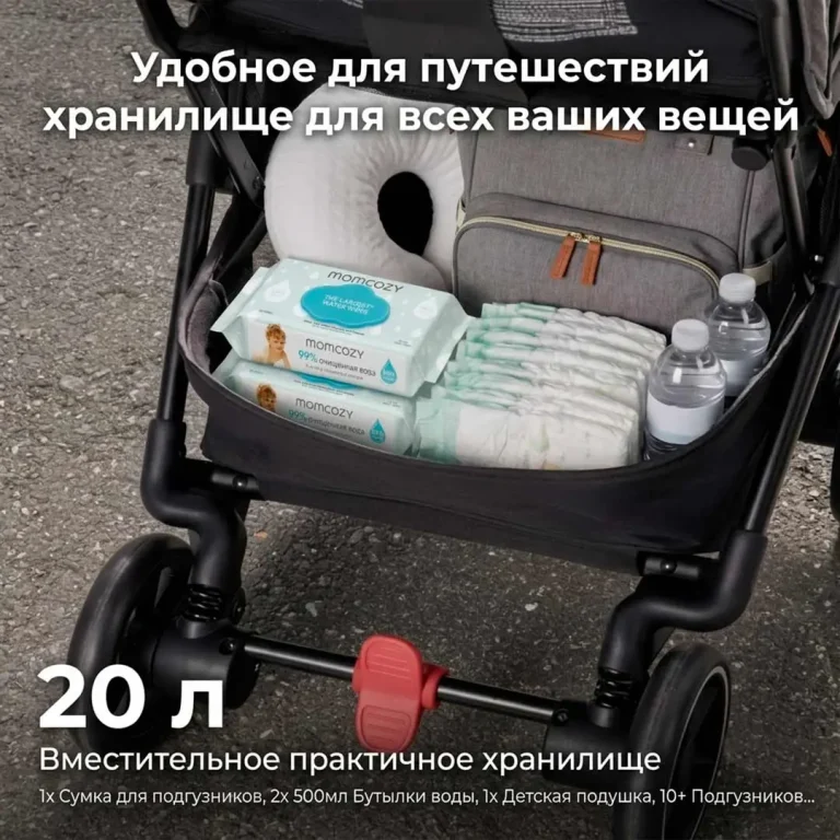 Прогулочная коляска Momcozy ST003 Lightweight Baby Stroller
