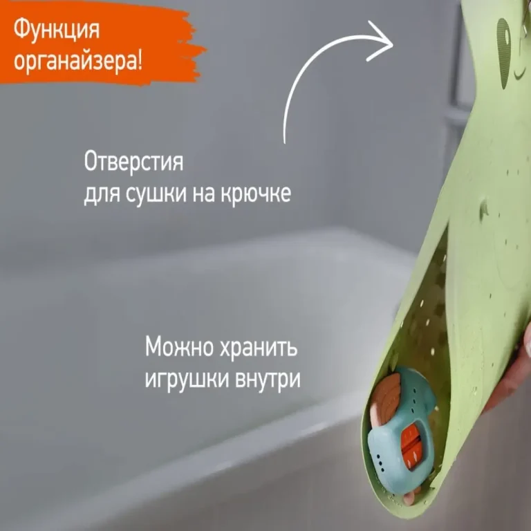 Коврик для ванны с отверстиями ROXY-KIDS лягушка 76*45см