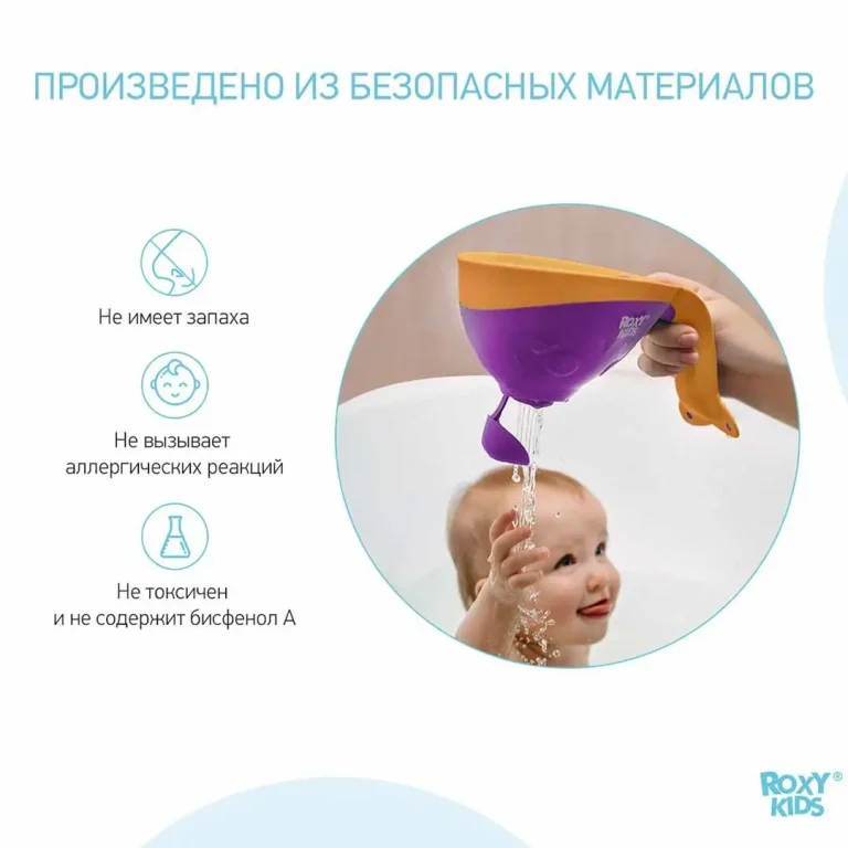 Ковшик для ванны Flipper ROXY-KIDS с лейкой