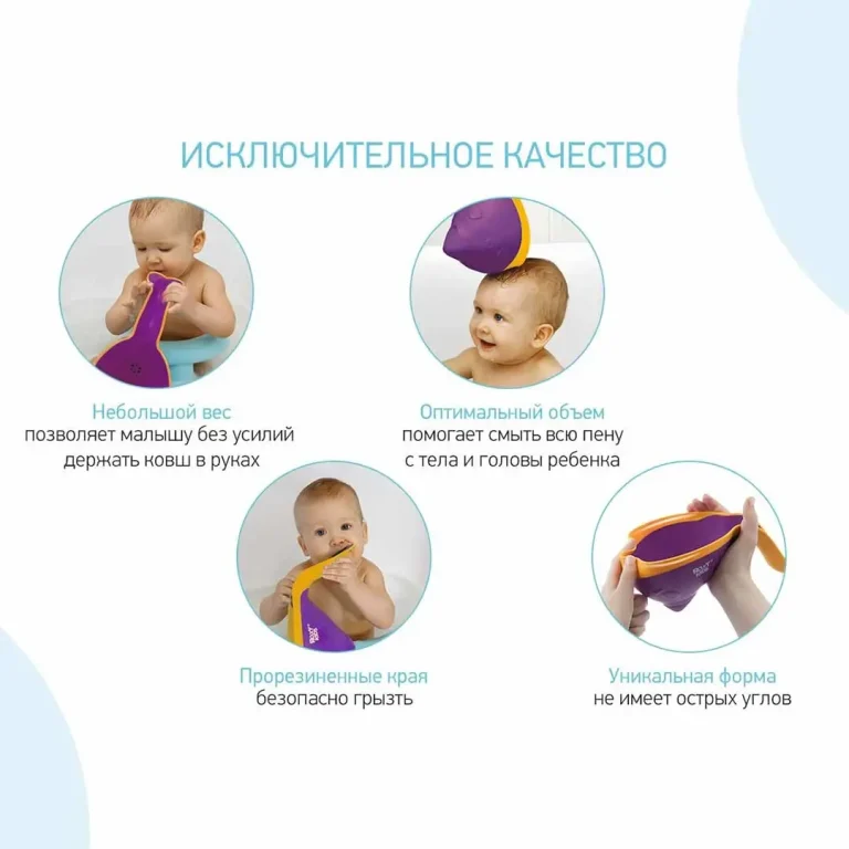 Ковшик для ванны Flipper ROXY-KIDS с лейкой