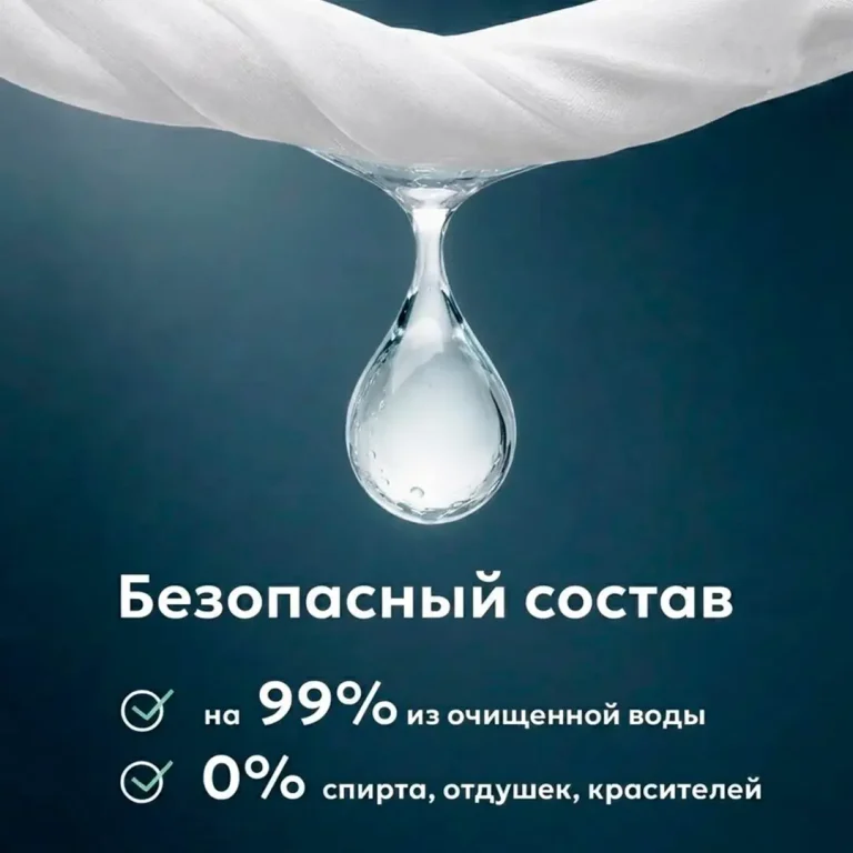 Детская влажная туалетная бумага Joonies 96 шт